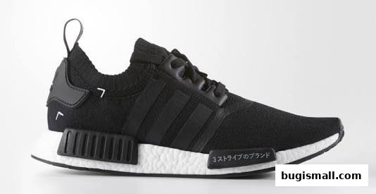 A black Adidas NMD sneaker with white Boost sole and Japanese text on the midsole.