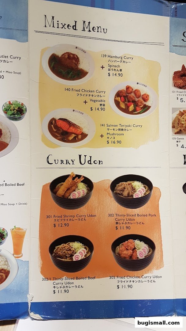 A menu featuring Japanese curry dishes and curry udon with various toppings and prices.