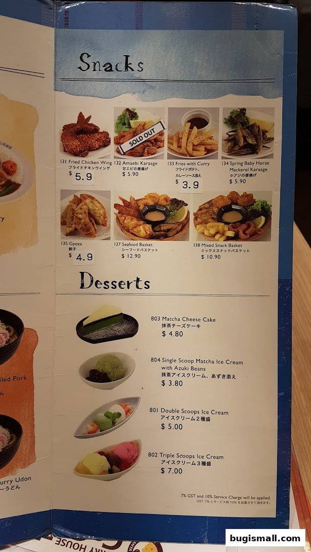 A menu from CoCo Ichibanya featuring snacks like fried chicken wings and desserts like matcha cheesecake.