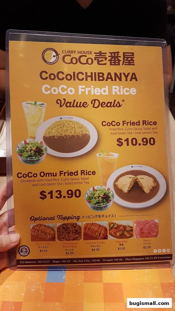 A menu from CoCo Ichibanya featuring value deals on CoCo Fried Rice and CoCo Omu Fried Rice, with optional toppings.