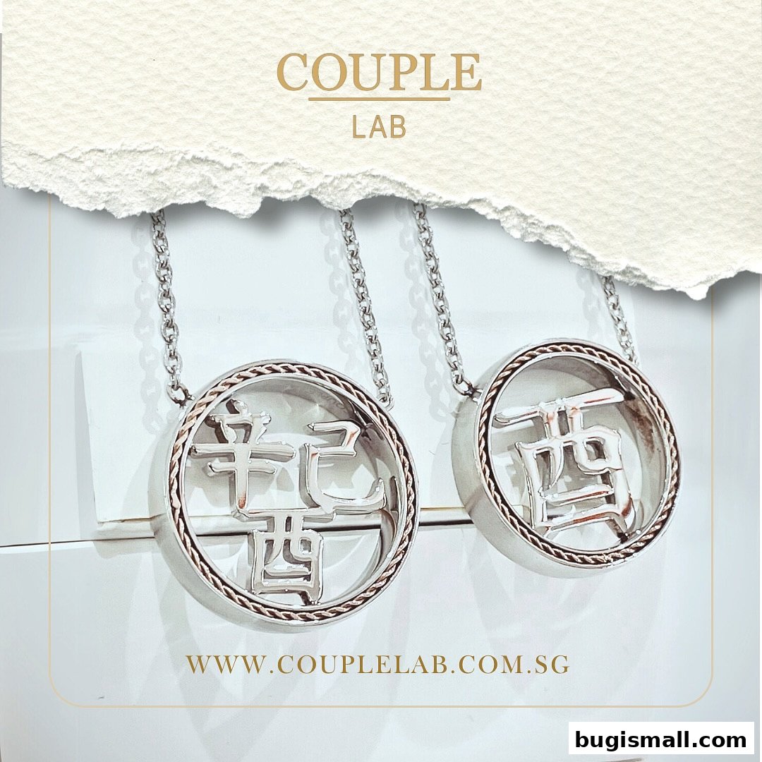 Couple Lab showcases two silver pendants with Chinese characters, symbolizing connection and style.