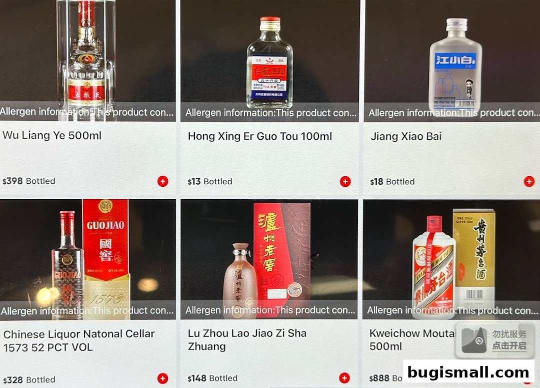 A grid of six bottles of Chinese liquor with their names and prices.