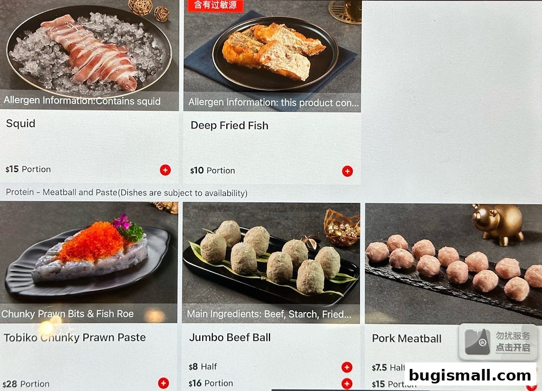 A menu display showing various hot pot ingredients like squid, deep-fried fish, and meatballs.