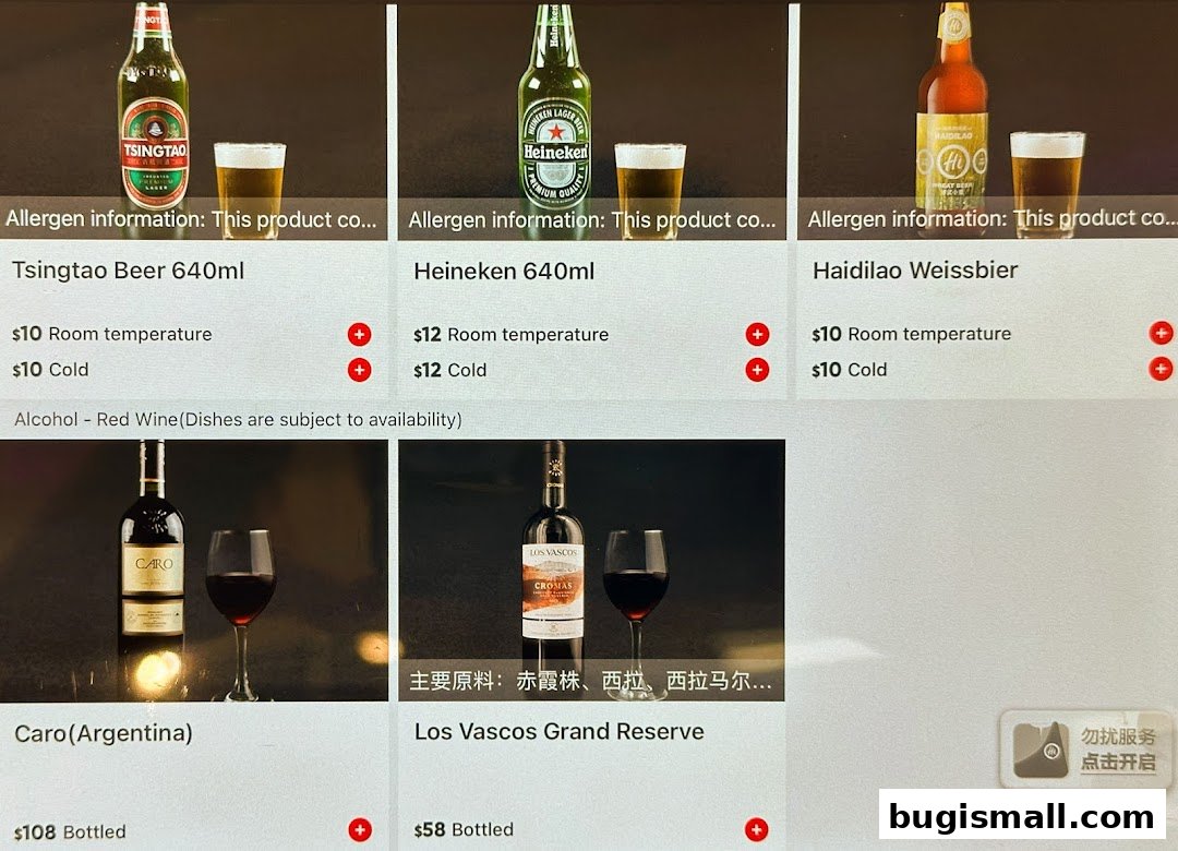 A digital menu displaying various beers and wines with prices and options.