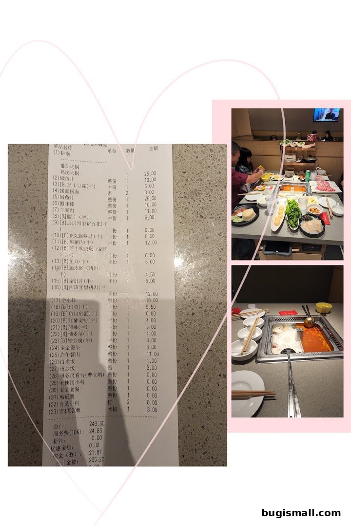 A receipt from Haidilao Hot Pot showing various hot pot ingredients and their prices.