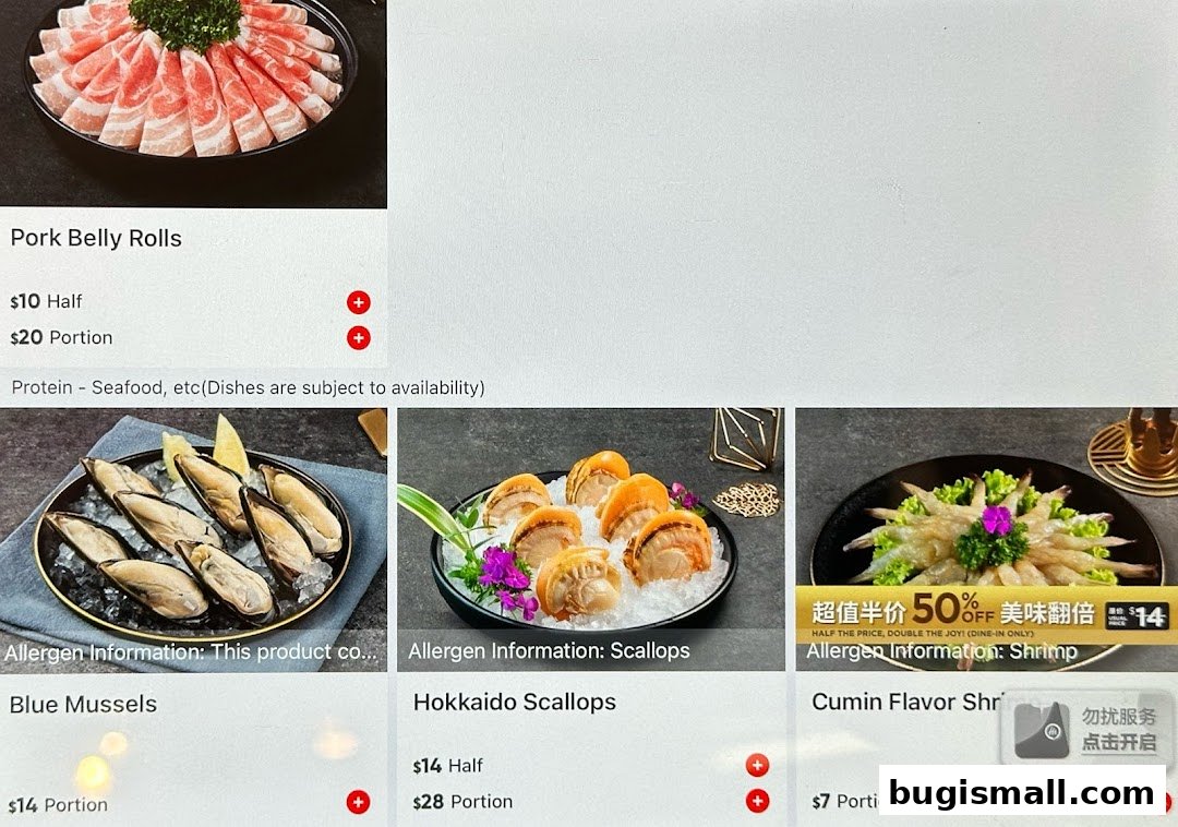 A digital menu displaying various seafood and meat dishes for hot pot.