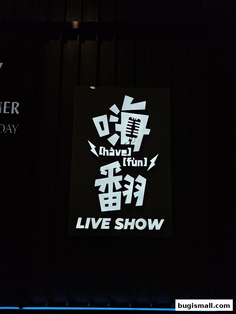 A black sign with white text and graphics for 'HaveFun Live Show'.