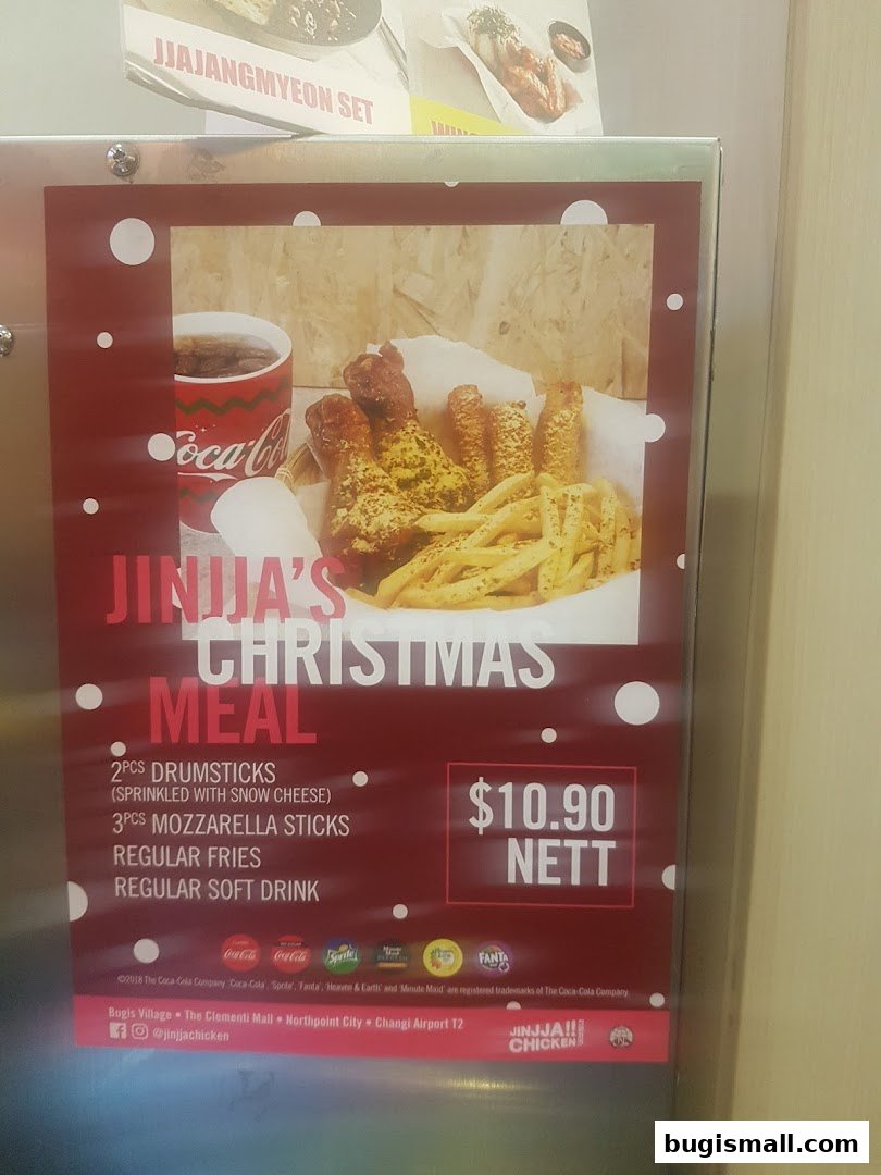 A Jinjja Chicken Christmas Meal promotion featuring fried chicken, fries, mozzarella sticks, and a drink.