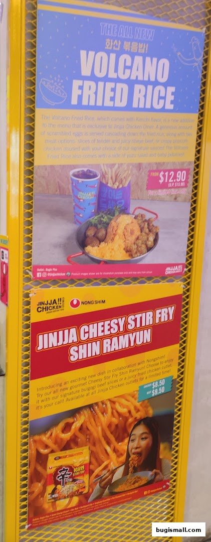 Promotional posters for Jinjja Chicken's Volcano Fried Rice and Cheesy Stir Fry Shin Ramyun.
