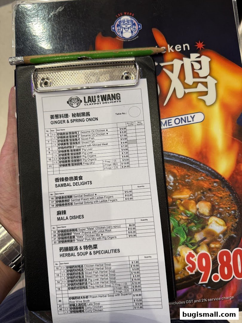A menu from Lau Wang Claypot Delights featuring various claypot dishes and soups.