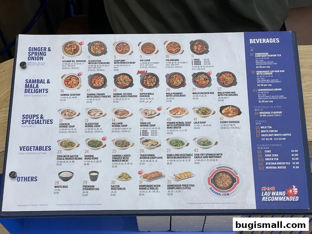 Lau Wang Claypot Delights  Bugis