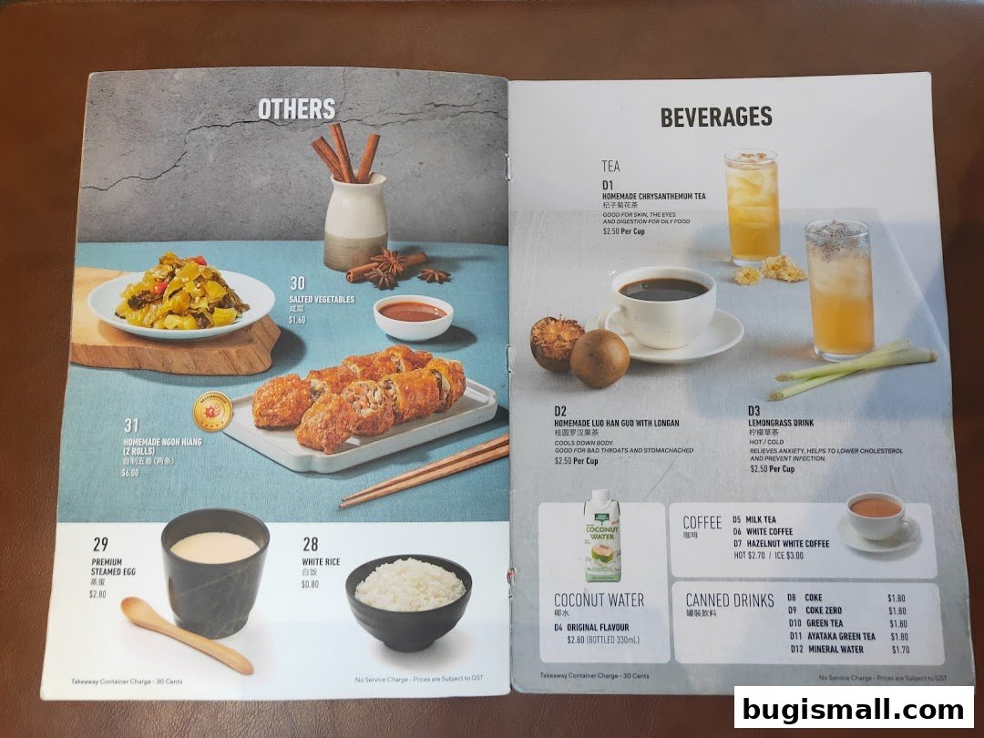 A menu page featuring various dishes and beverages, including fried rolls, salted vegetables, rice, and drinks.