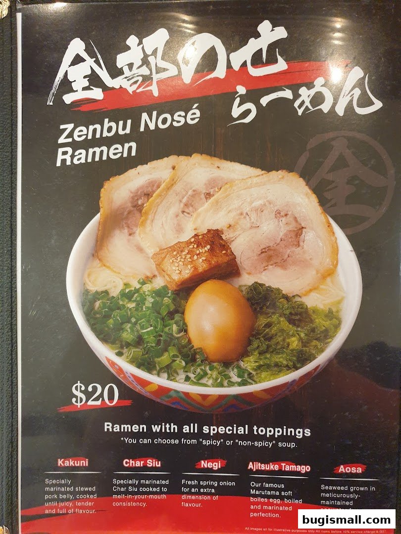 A close-up of a ramen bowl with pork, egg, and green onions, with menu details below.