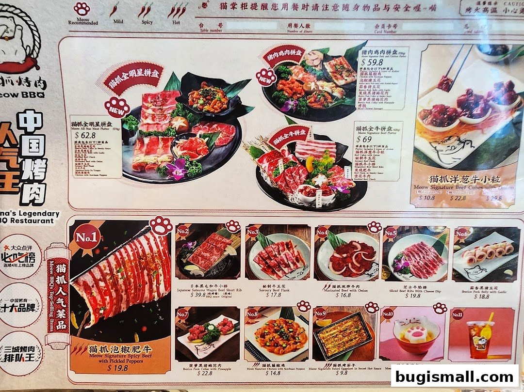A menu showcasing various barbecue meat platters and individual dishes with prices.