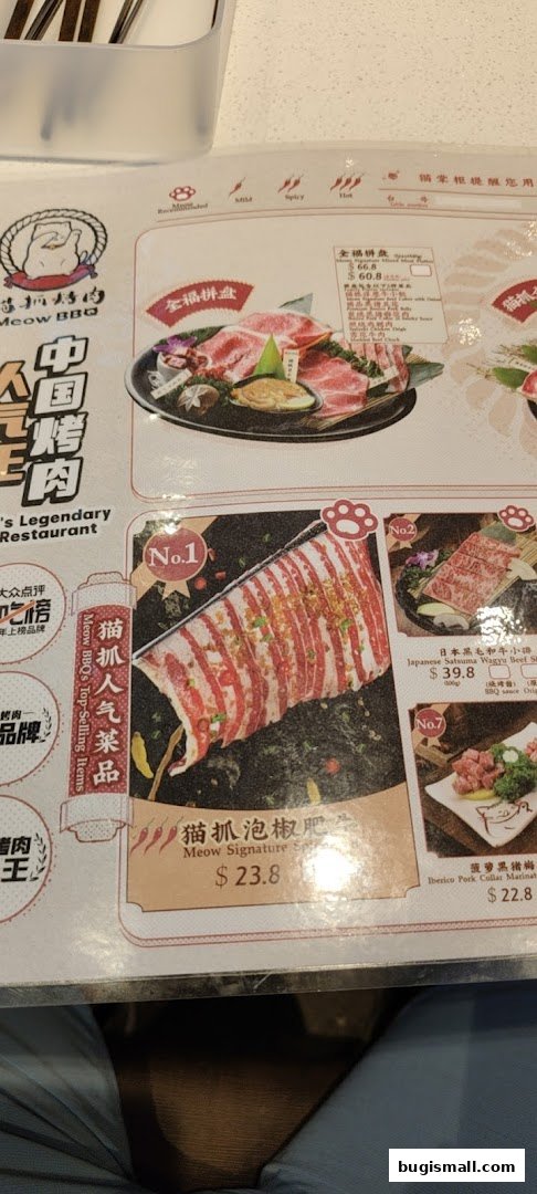 A menu from Meow Barbecue featuring various meat dishes and prices.