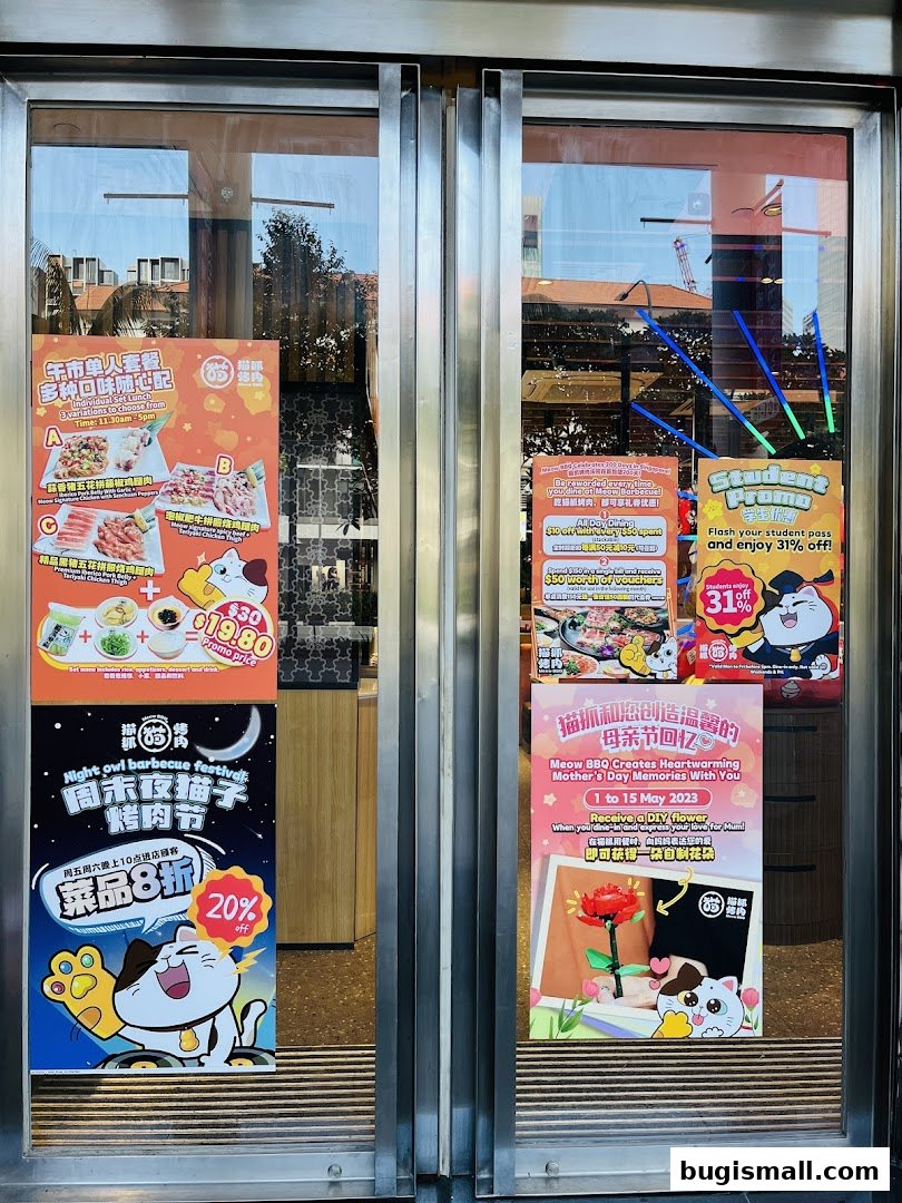 Meow Barbecue 猫抓烤肉Bugis