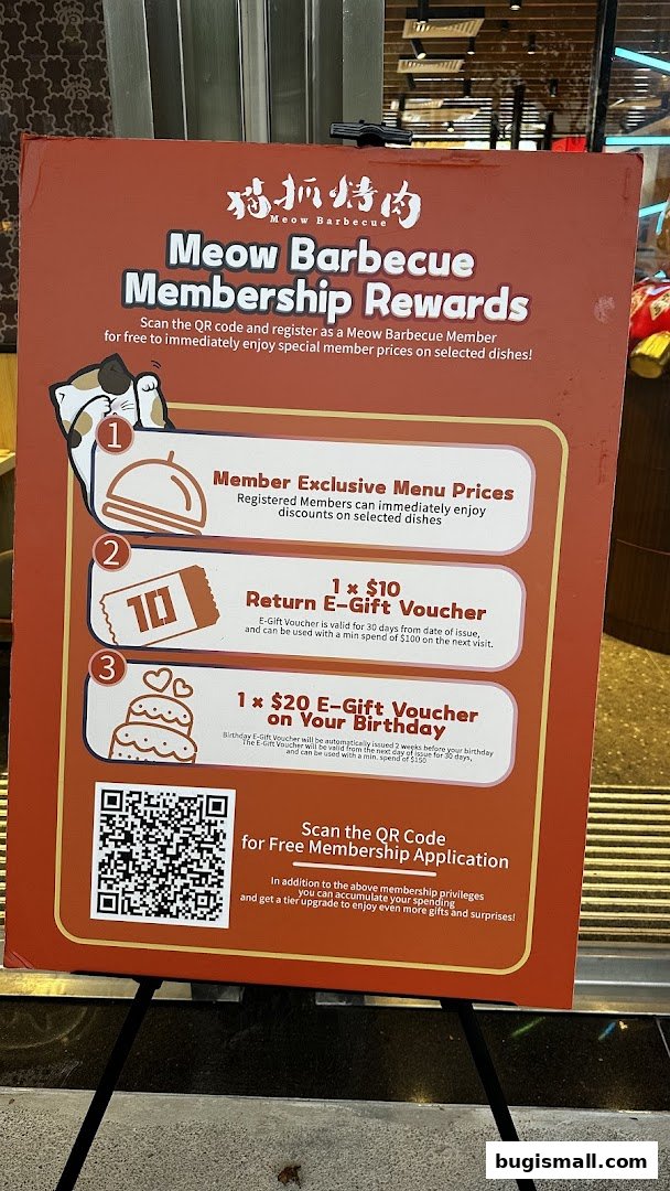 A sign advertising Meow Barbecue membership rewards, including exclusive prices and gift vouchers.