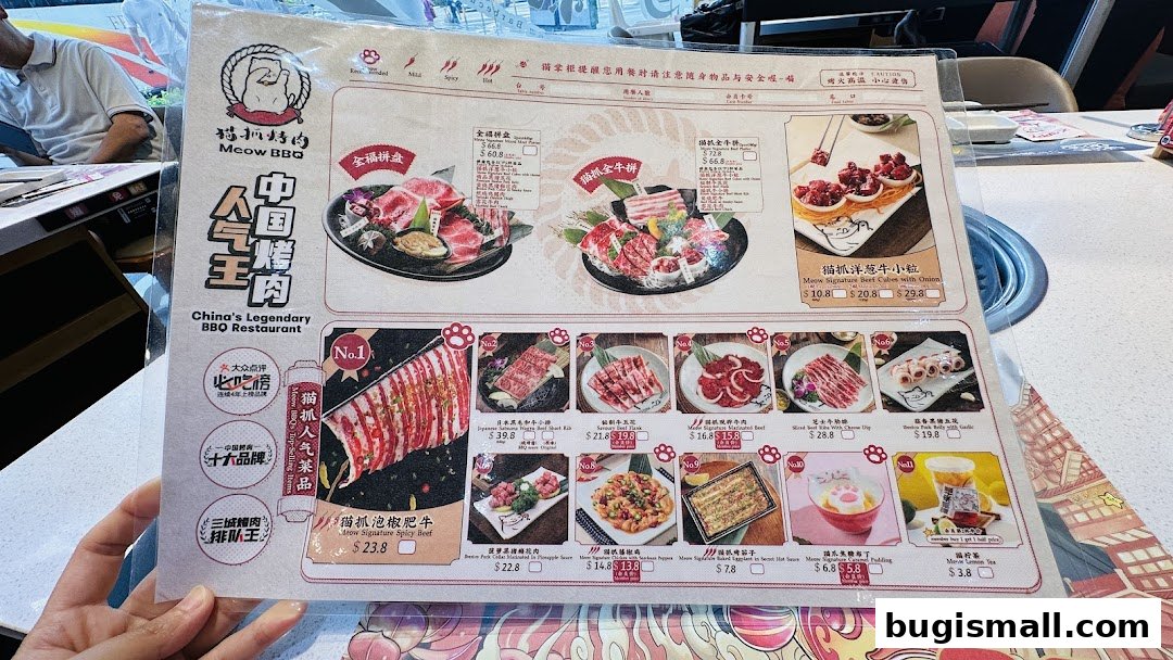 A menu from Meow Barbecue featuring various meat dishes and drinks, with prices and descriptions.