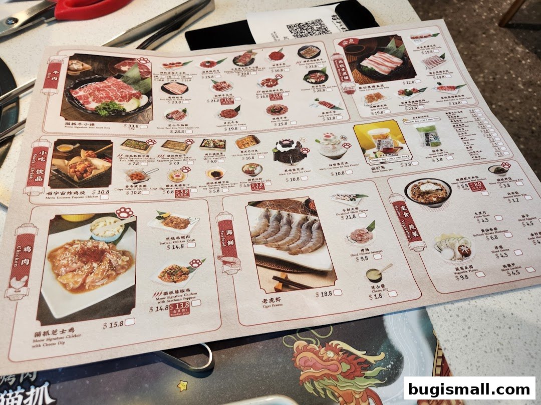 A menu from Meow Barbecue featuring various meat, seafood, and side dishes with prices.