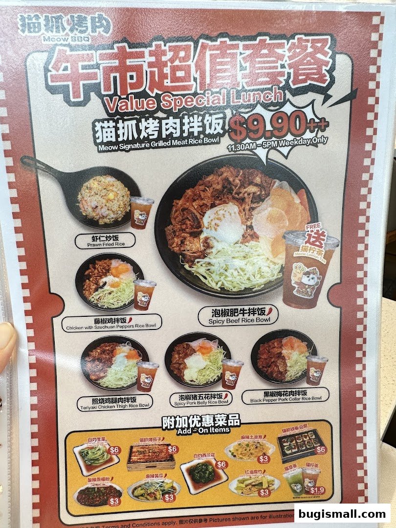 A menu featuring value special lunch sets with various grilled meat rice bowls and add-on items.