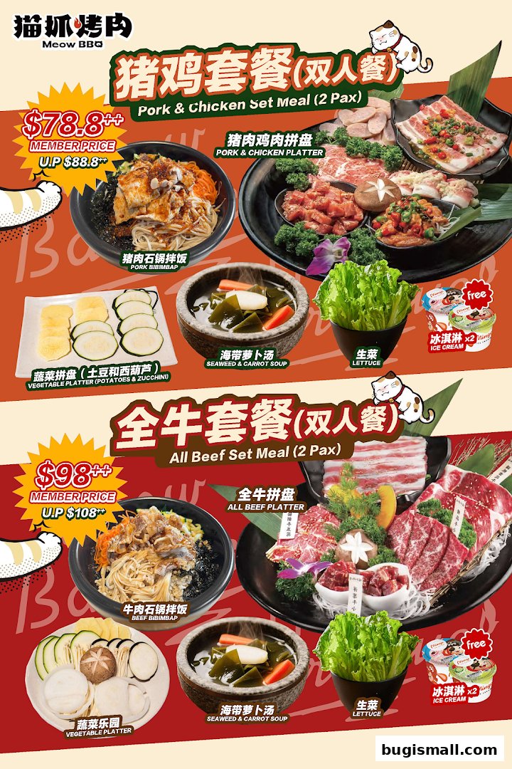 Promotional image showcasing two set meals for two at Meow Barbecue, featuring meat platters, bibimbap, and soup.