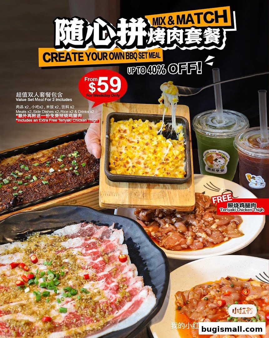 A spread of delicious barbecue meats, side dishes, and drinks, highlighting a mix-and-match set meal.