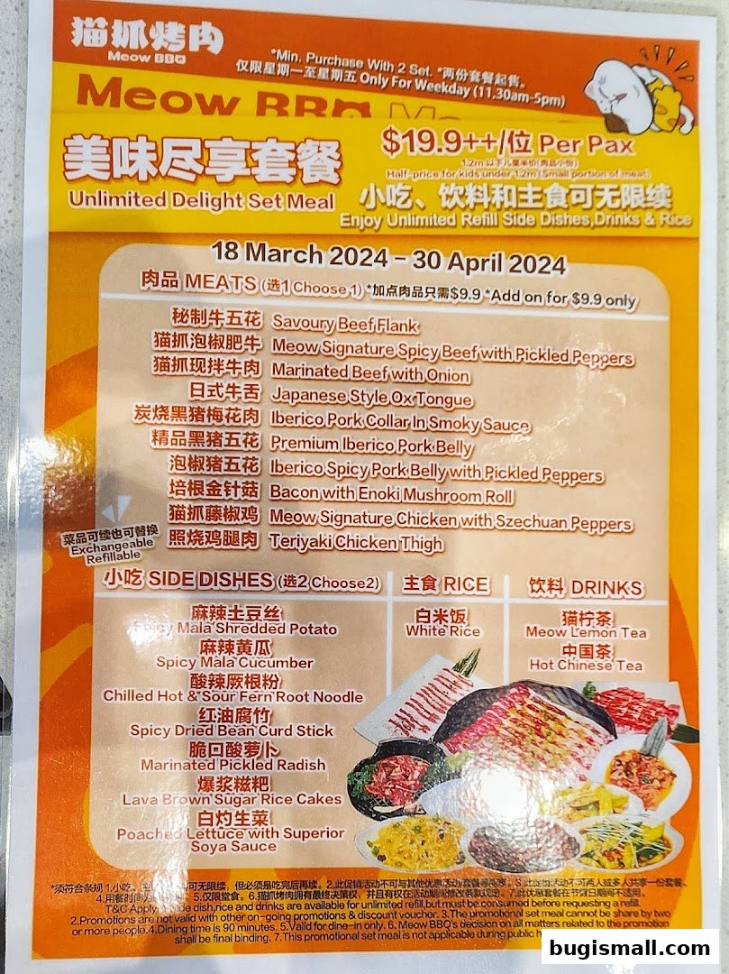 A menu for Meow Barbecue featuring an unlimited delight set meal with various meat, side dish, rice, and drink options.