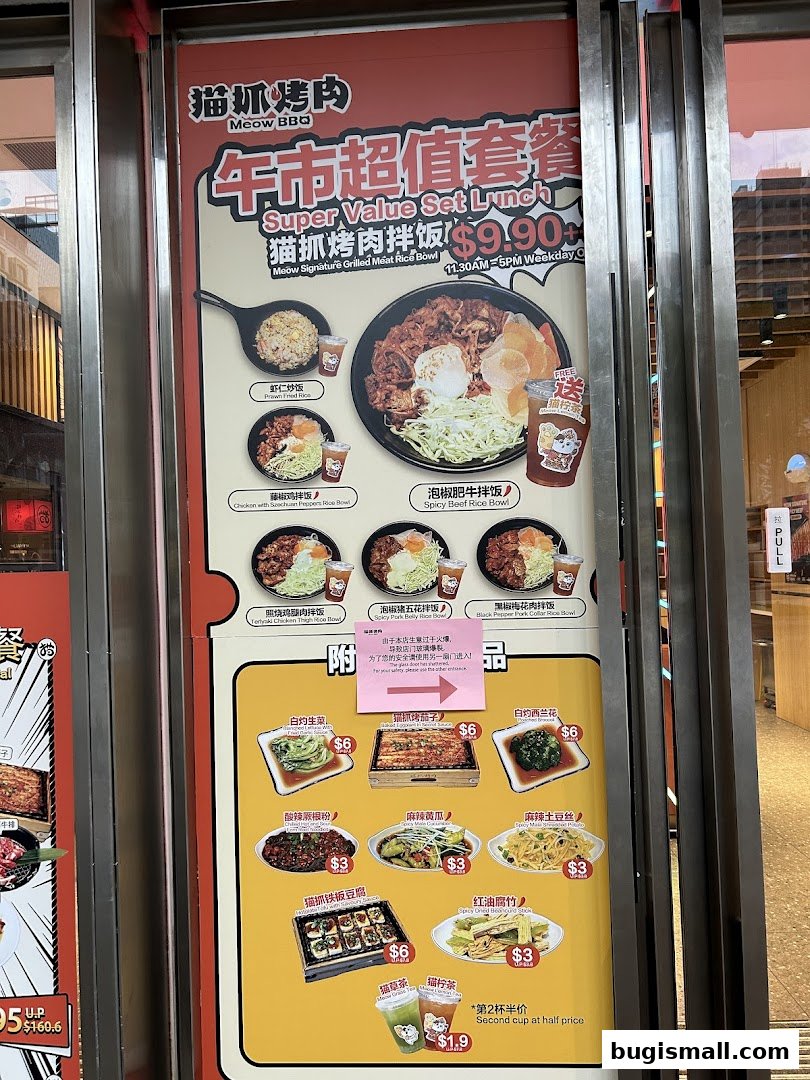 A menu board for Meow Barbecue featuring set lunches and various side dishes.