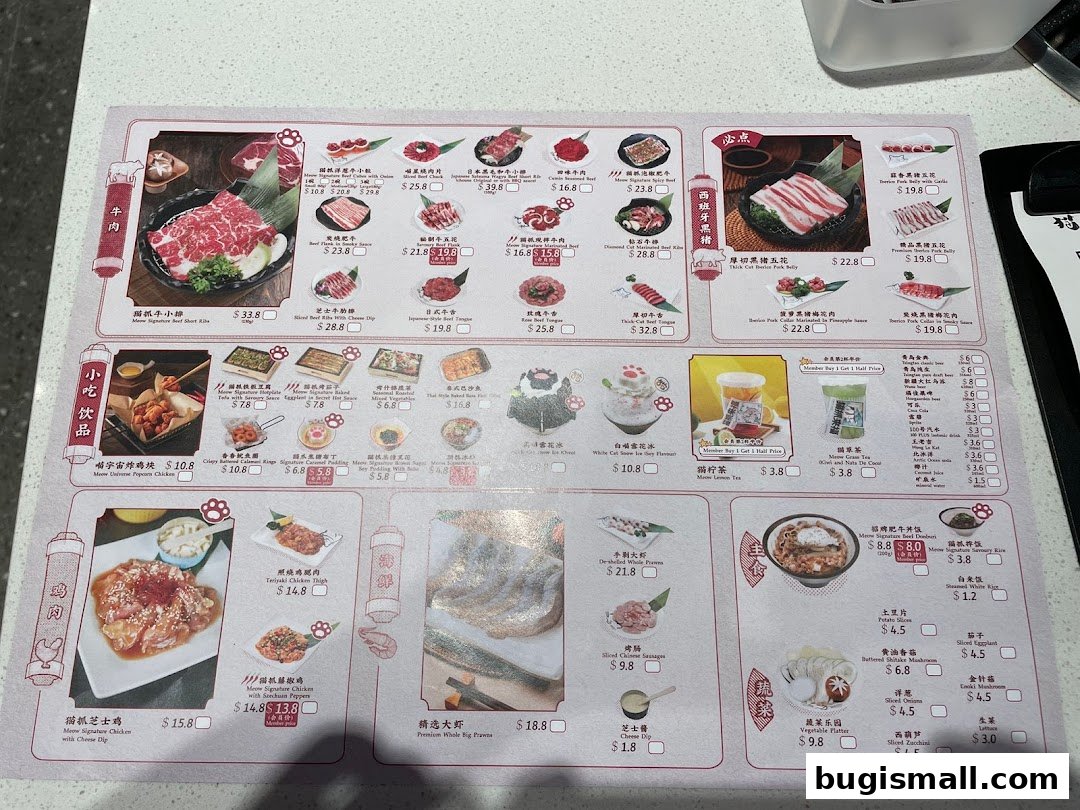 A menu featuring various meat dishes, side dishes, and drinks with prices.