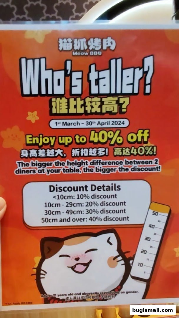 A promotional flyer for Meow Barbecue offering discounts based on height difference between diners.