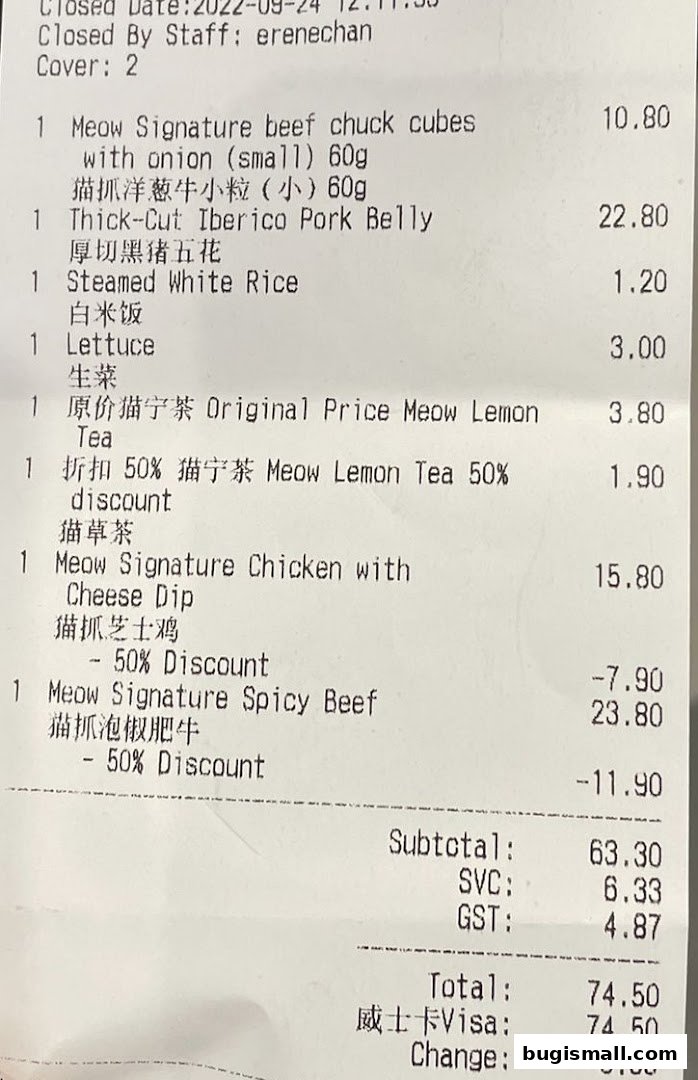 A receipt from Meow Barbecue showing various food items and their prices.