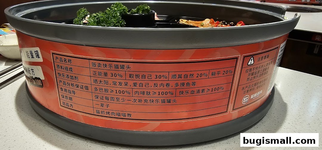 A close-up of a round container with a red label detailing ingredients and instructions for a barbecue product.