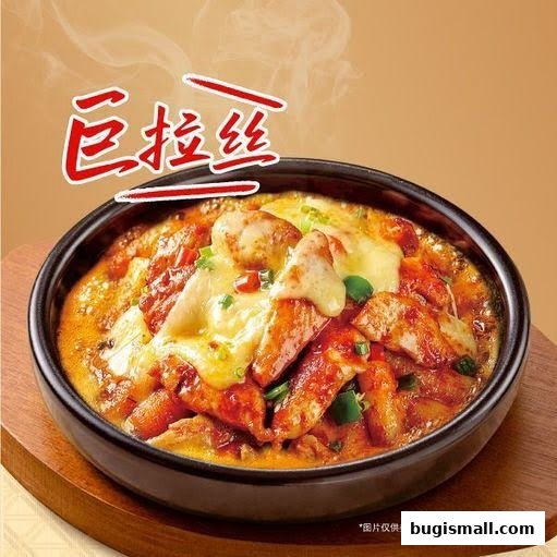 MICUN BIBIMBAP image 23