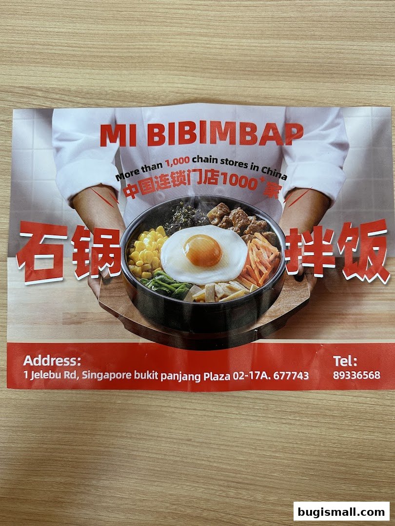 A flyer for MICUN BIBIMBAP showcasing a hot stone bibimbap dish.
