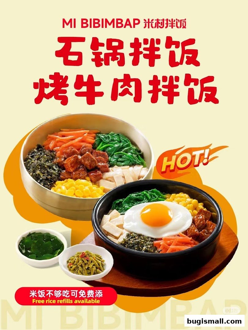 MICUN BIBIMBAP