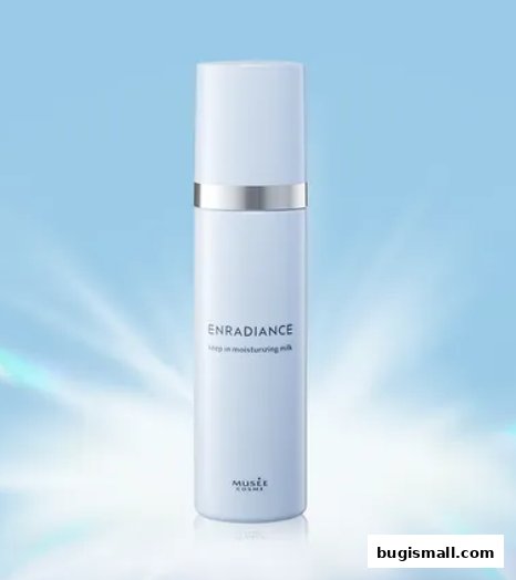 A white bottle of Musee Platinum Tokyo's Enradiance step-in moisturizing milk.