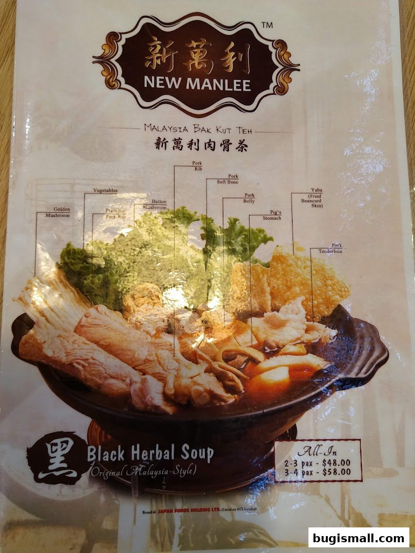 A menu showcasing Malaysia Bak Kut Teh with various ingredients and set prices.