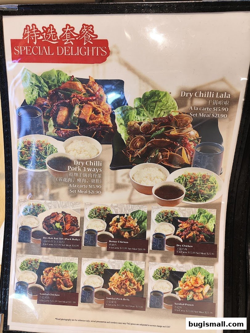 A menu featuring special delights including Dry Chilli Pork, Dry Chilli Lala, and various chicken and pork dishes.