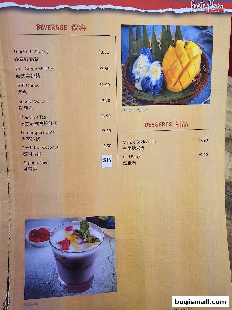 A menu from Pratunam PLUS by Soi Thai Soi Nice featuring beverages and desserts.