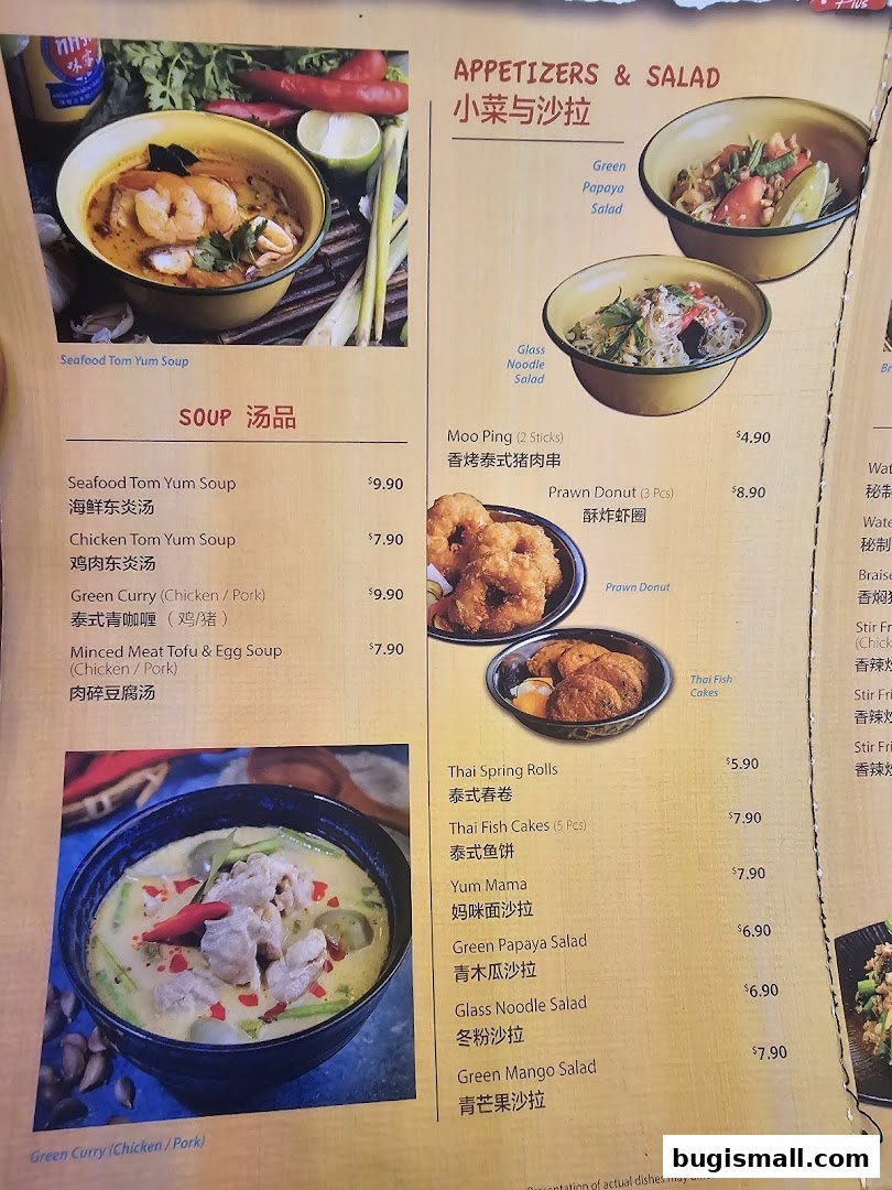 A menu featuring Thai soups, appetizers, and salads with vibrant food photography.