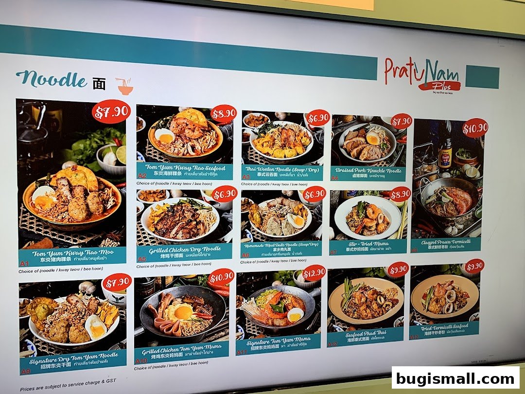 A digital menu displaying various noodle dishes with prices and images.