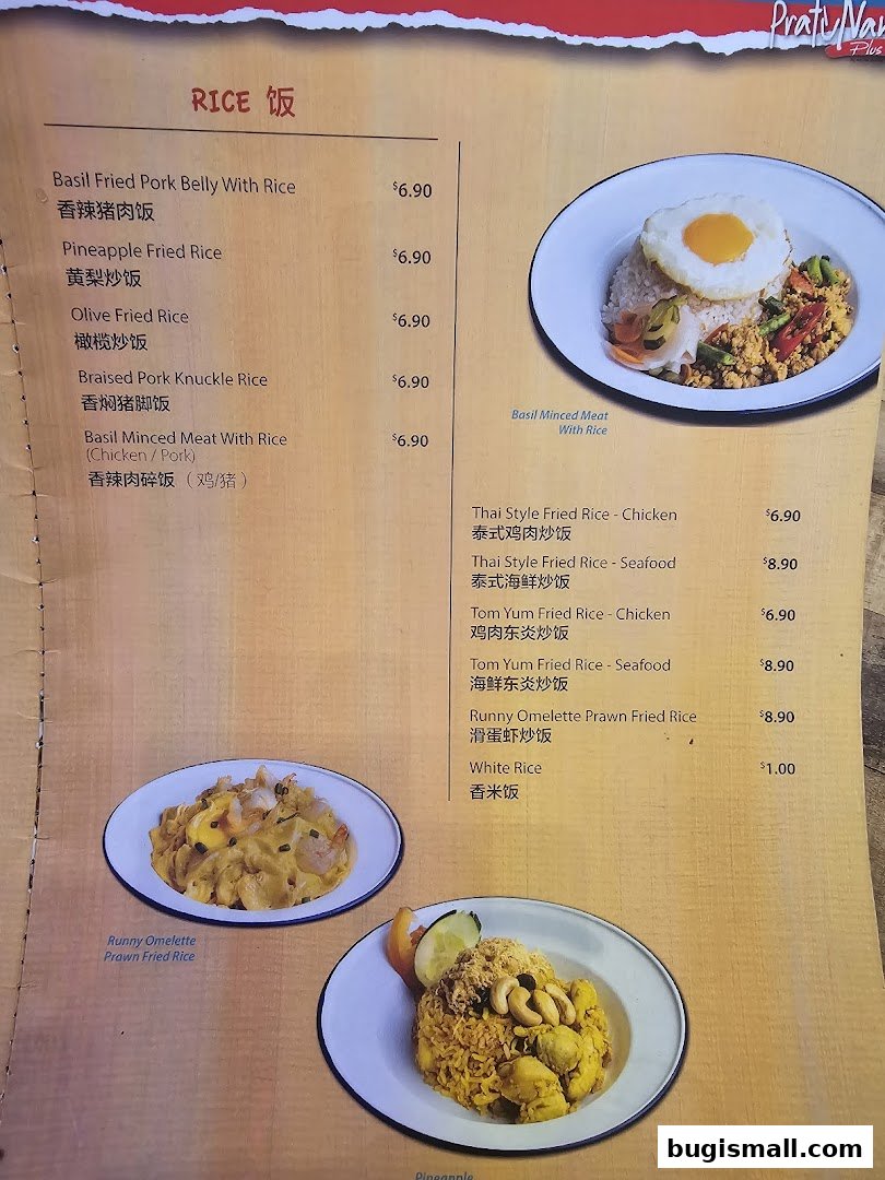 A menu featuring various rice dishes with prices and images.