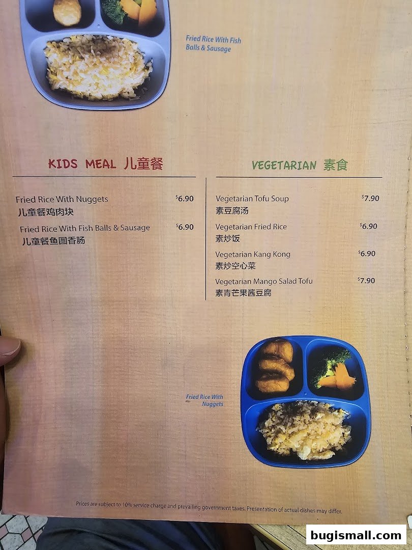 A menu featuring Kids Meal and Vegetarian options with prices and dish names in English and Chinese.