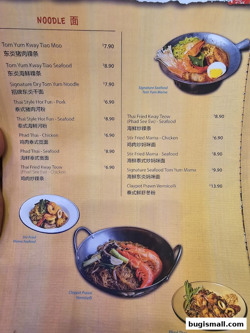 A menu page featuring various noodle dishes with prices and images.