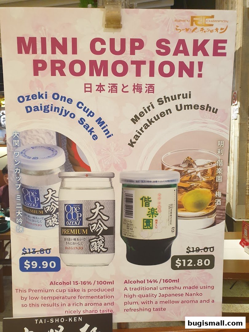 A promotional poster for Ramen Champion featuring mini cup sake and umeshu.
