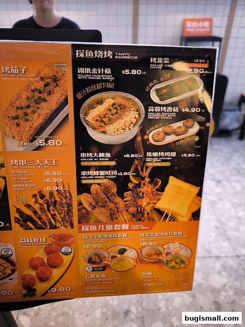 A menu featuring various grilled dishes, skewers, and kids' meals from Ramen Champion.