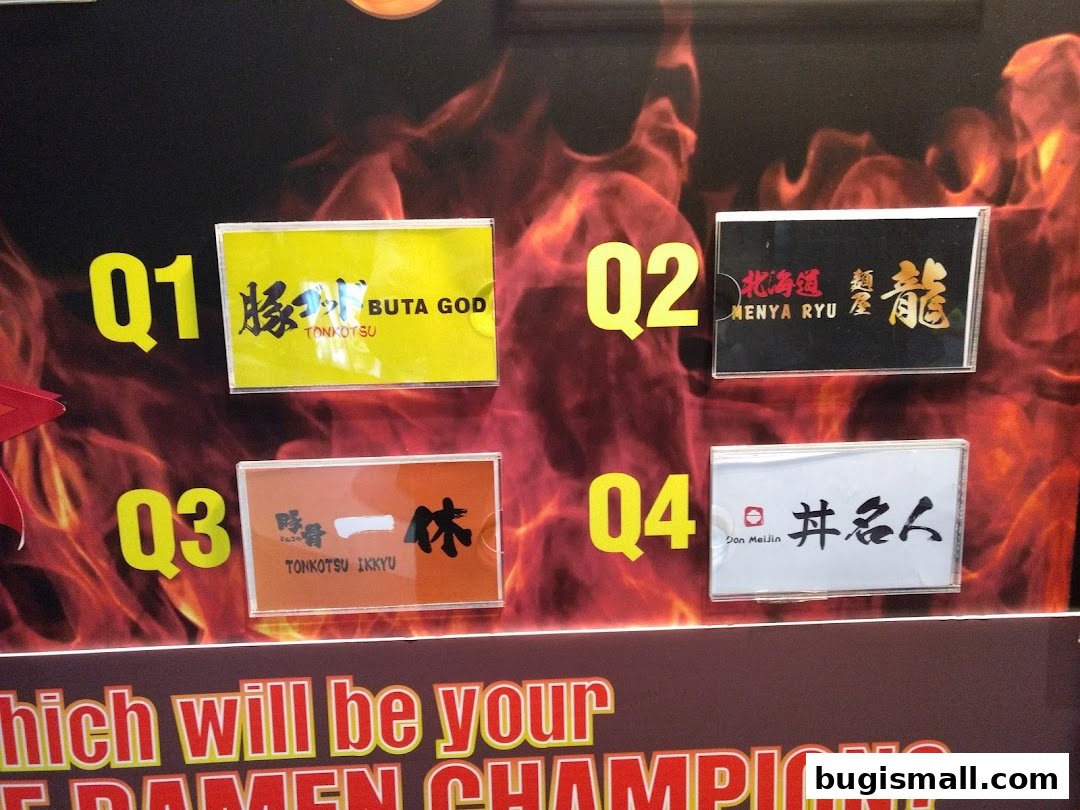 A display board with four ramen options labeled Q1, Q2, Q3, and Q4.