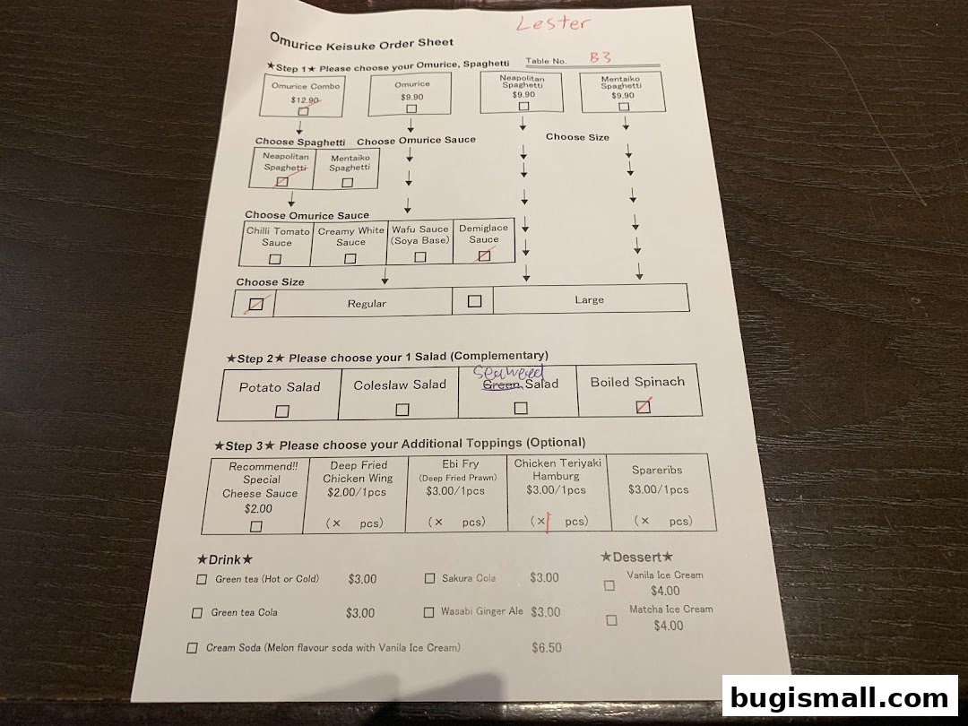An order sheet for Omurice Keisuke, detailing choices for omurice, spaghetti, sauce, size, salad, toppings, drinks, and desserts.