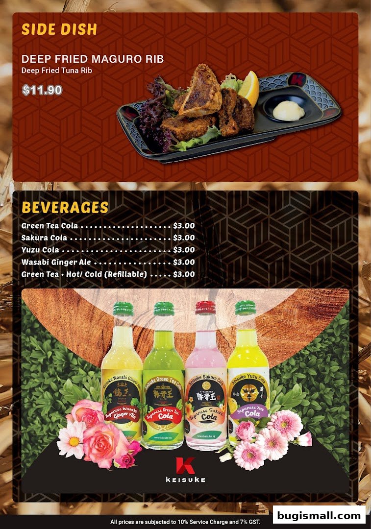 A menu featuring a side dish of deep-fried maguro rib and various beverages with colorful bottles.