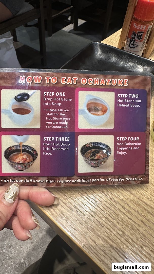 A guide on how to eat Ochazuke, showing four steps with illustrations.